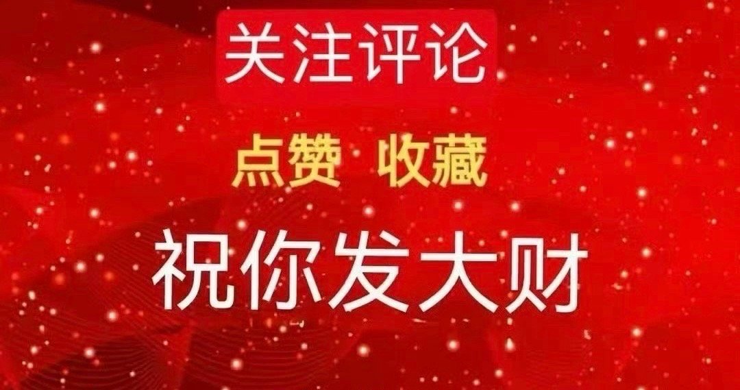 早上好！在线的粉丝朋友，集体点赞+评论178签到养铁，看看你的铁粉标识几级啦