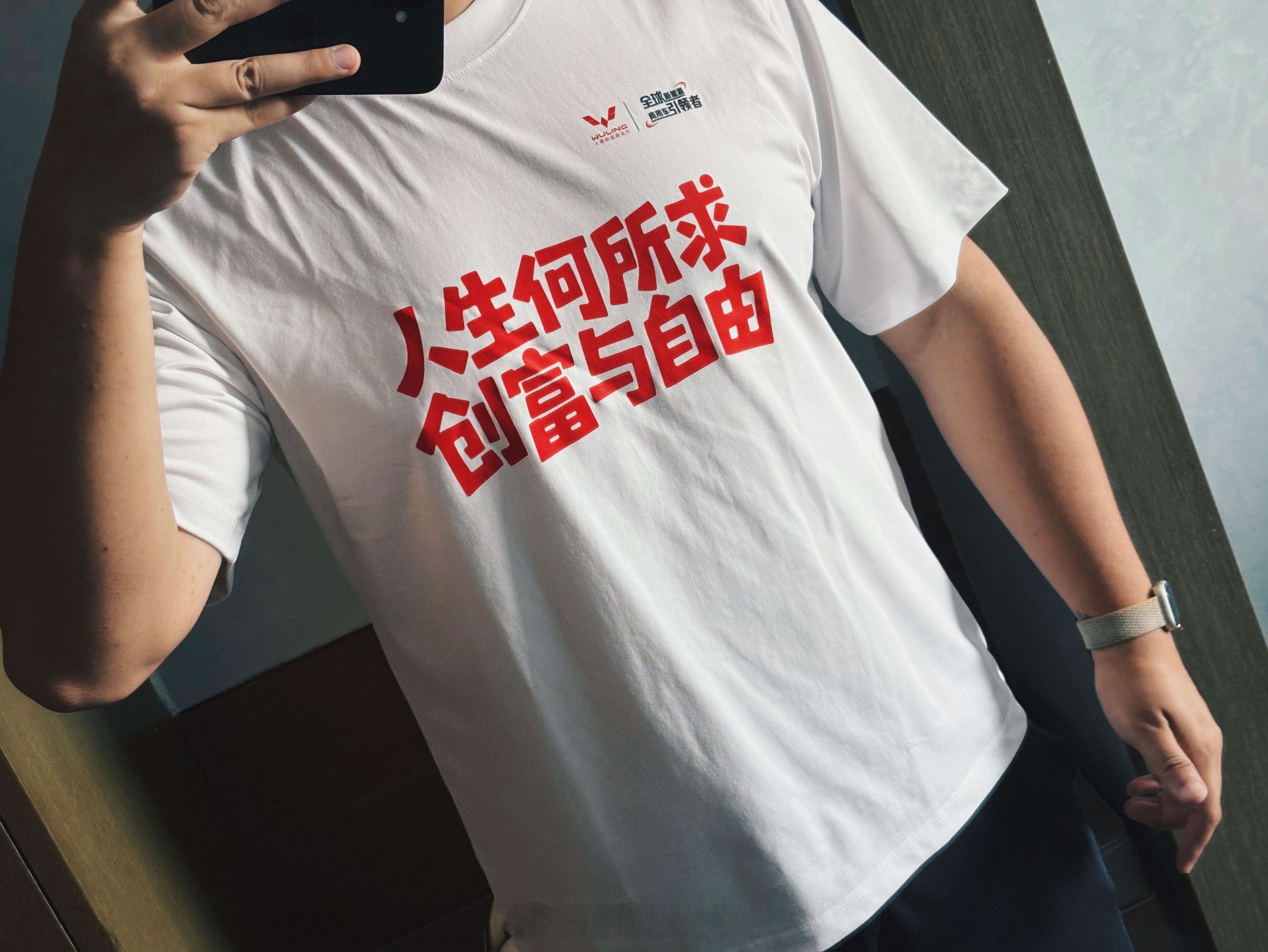 震惊！我居然能穿得下2XL！😳体重依然200+没跑但还好，个子给力，勉强撑起了