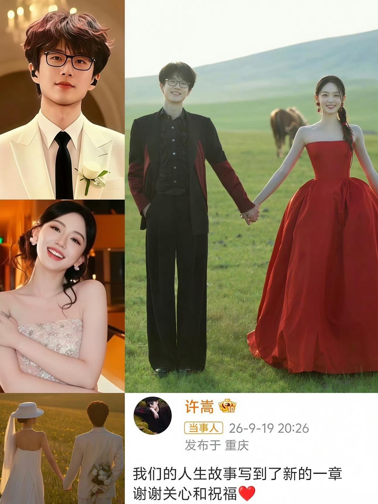 果然还是男人最懂男人。
看到40岁许嵩娶26岁冯禧，我问我老公，男人年纪大了是不