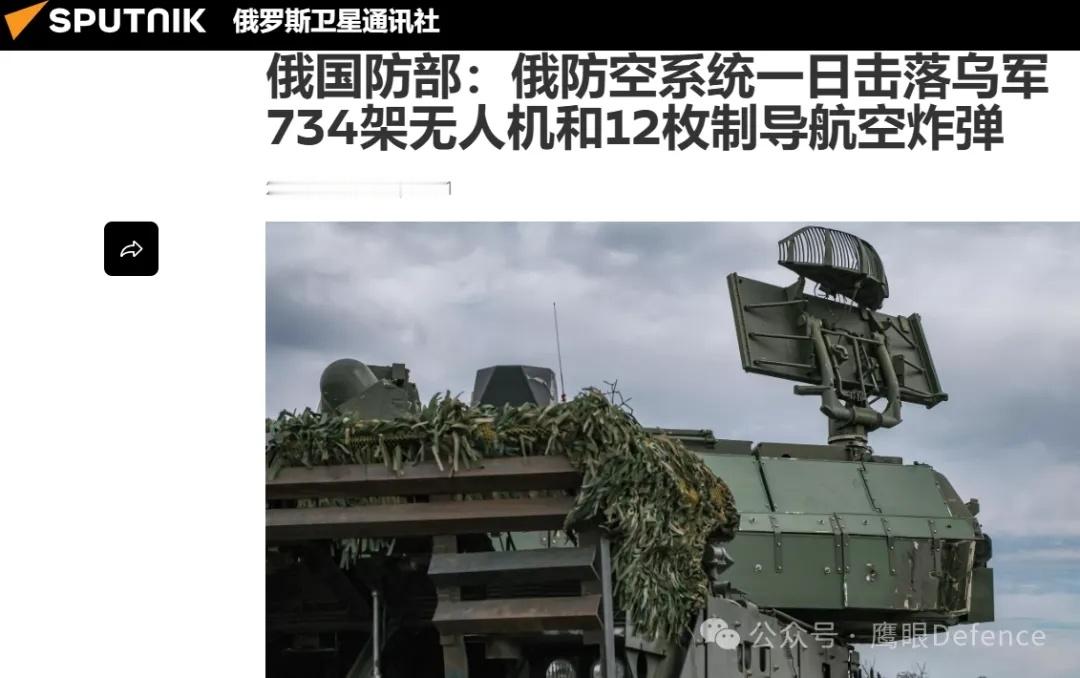 俄罗斯国防部称22日的空袭中有大约80架乌克兰无人机被击落，这个数据无法证实。说