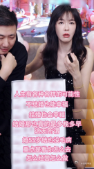 #李艾谈晚婚或不婚都能幸福# 很多人一直说在什么年纪做什么事，但很多事情真的不是