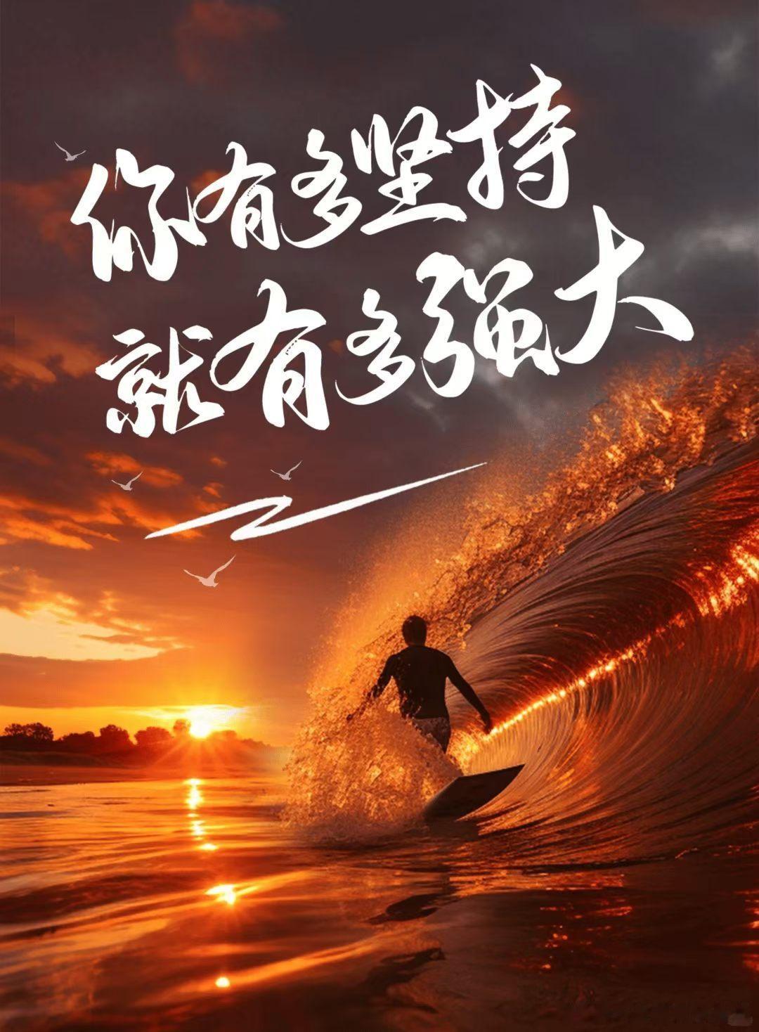 无用的面子和高傲的自尊，在生存和事业面前不值一提。放下身段对接资源、洽谈业务，凭