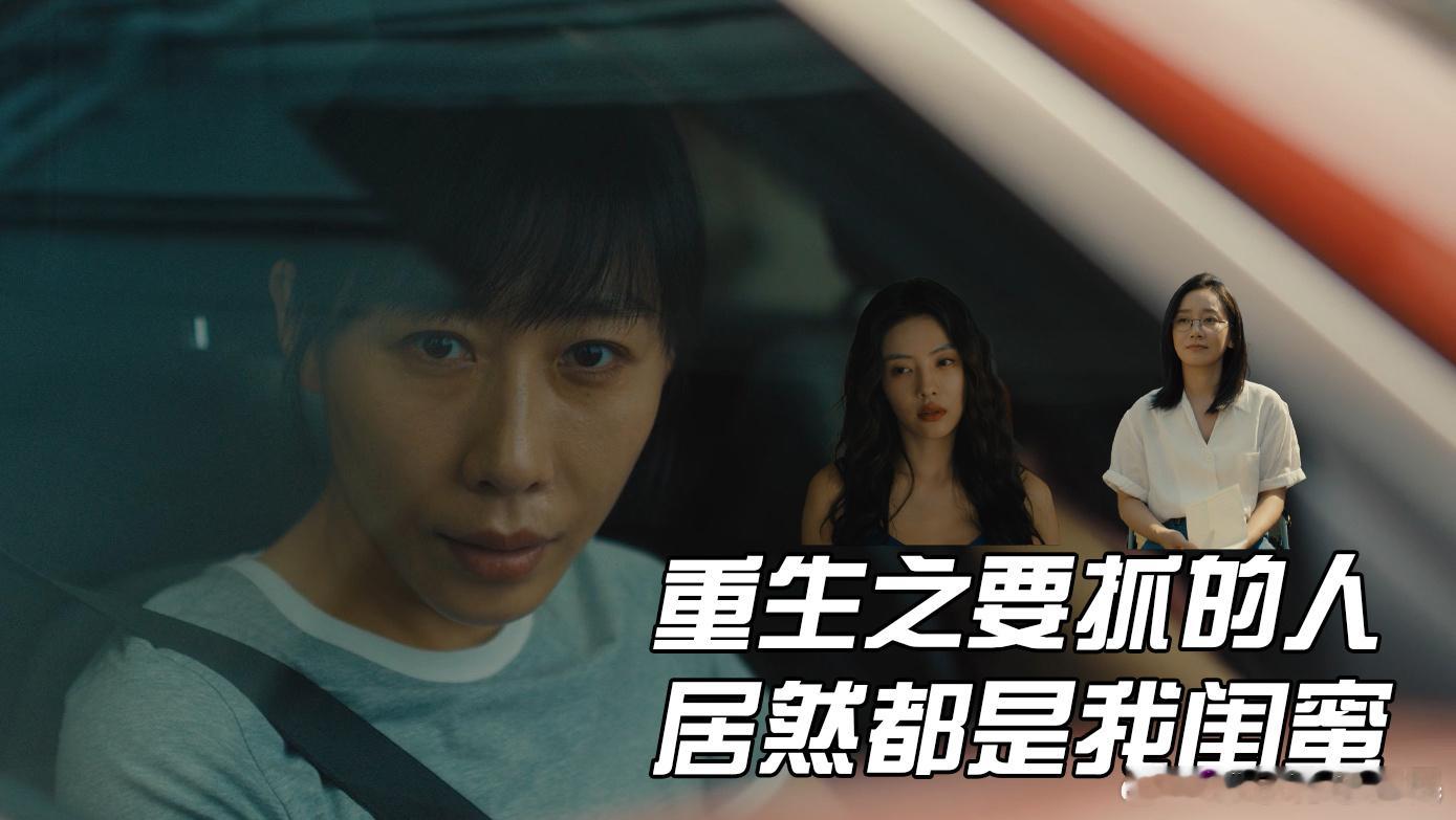 任素汐演了9集身后已空无一人 🫂最虐的不是敌人有多狠，是身边最亲的人一个个走远