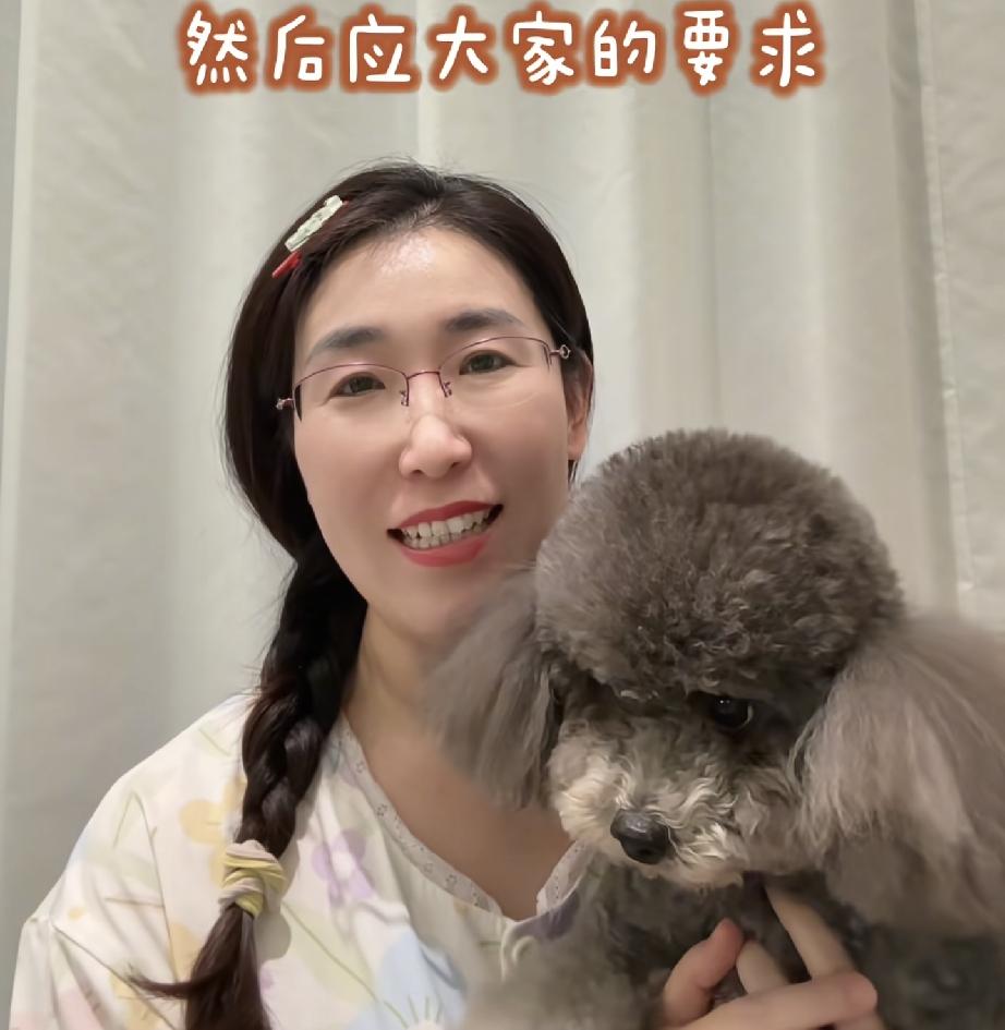 朱女士新视频抱着爱犬开心了很多
沈先生停更几天留言区炸锅

朱女士新视频状态越来