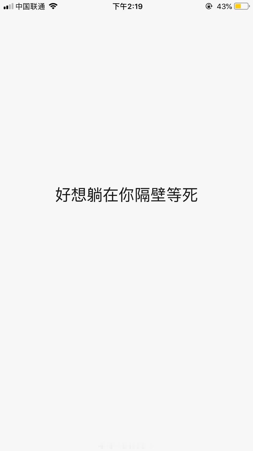 翻相册看到的。不记得当年和谁的对话了，很浪漫。 ​​​