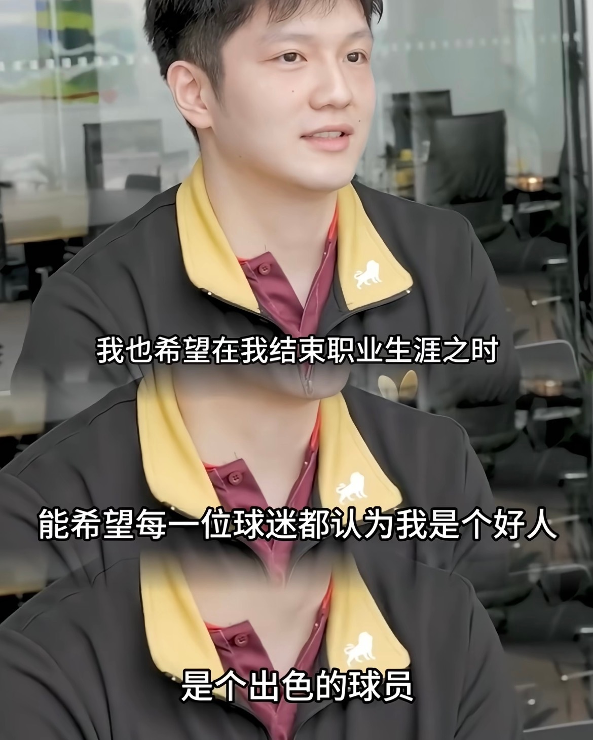 樊振东波尔同游杜塞尔多夫你已经是了[酷][酷]你是个好人你是个优秀，出色的乒乓球