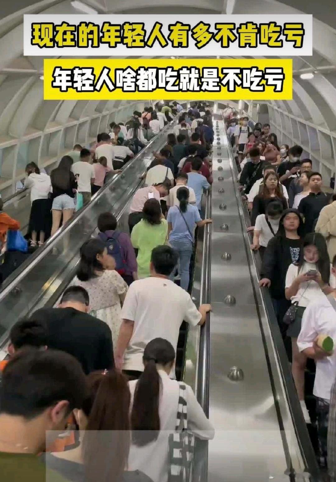 现在的年轻人有多不肯吃亏 如今，年轻人对待生活似乎更懂得选择与取舍，他们勇于尝试