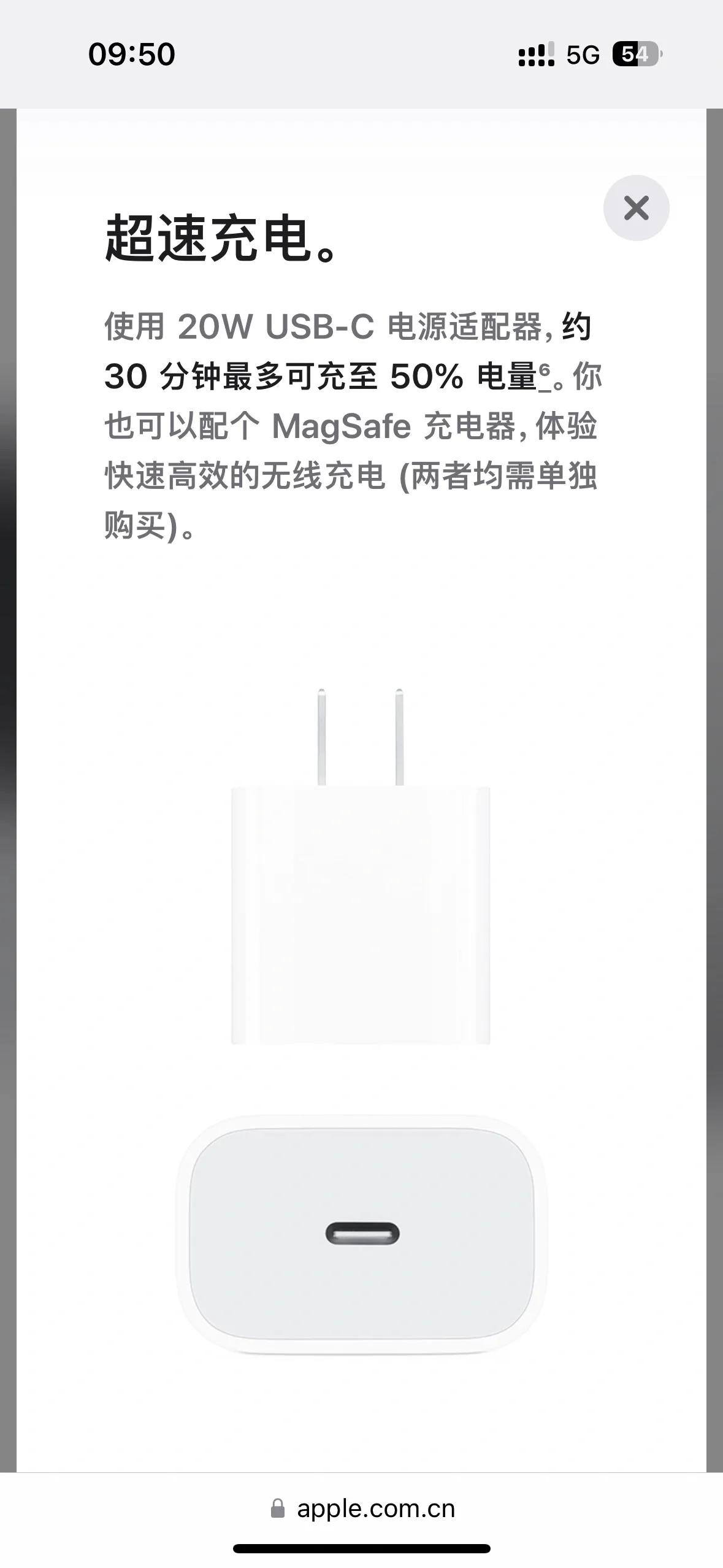 苹果这确定不是在讽刺自己吗[泪奔]
但苹果从不会把任何厂商列为它的竞争对手，所以