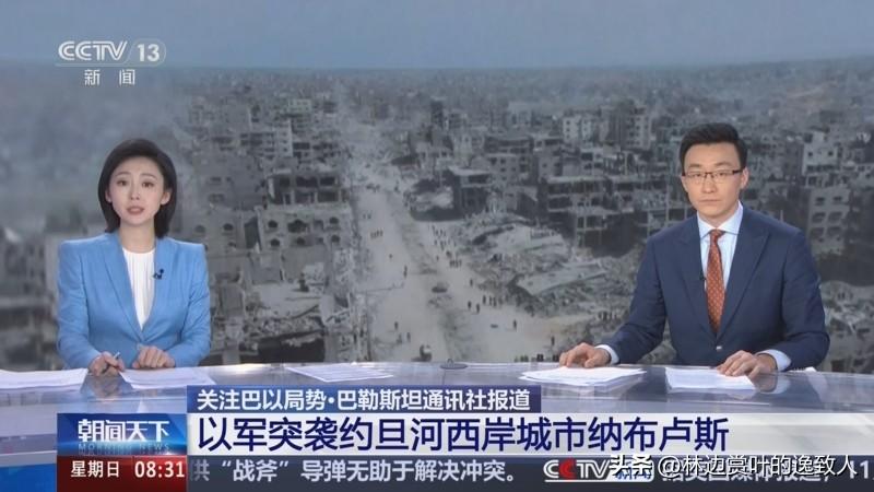 突发！以军深夜突袭纳布卢斯东部 难民营交火升级
 
当地时间11月1日晚，以色列