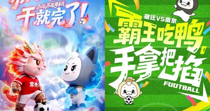 “霸王回家”助阵宿迁，小龙虾、烧烤堂食爆单：抖音订单增长超6成