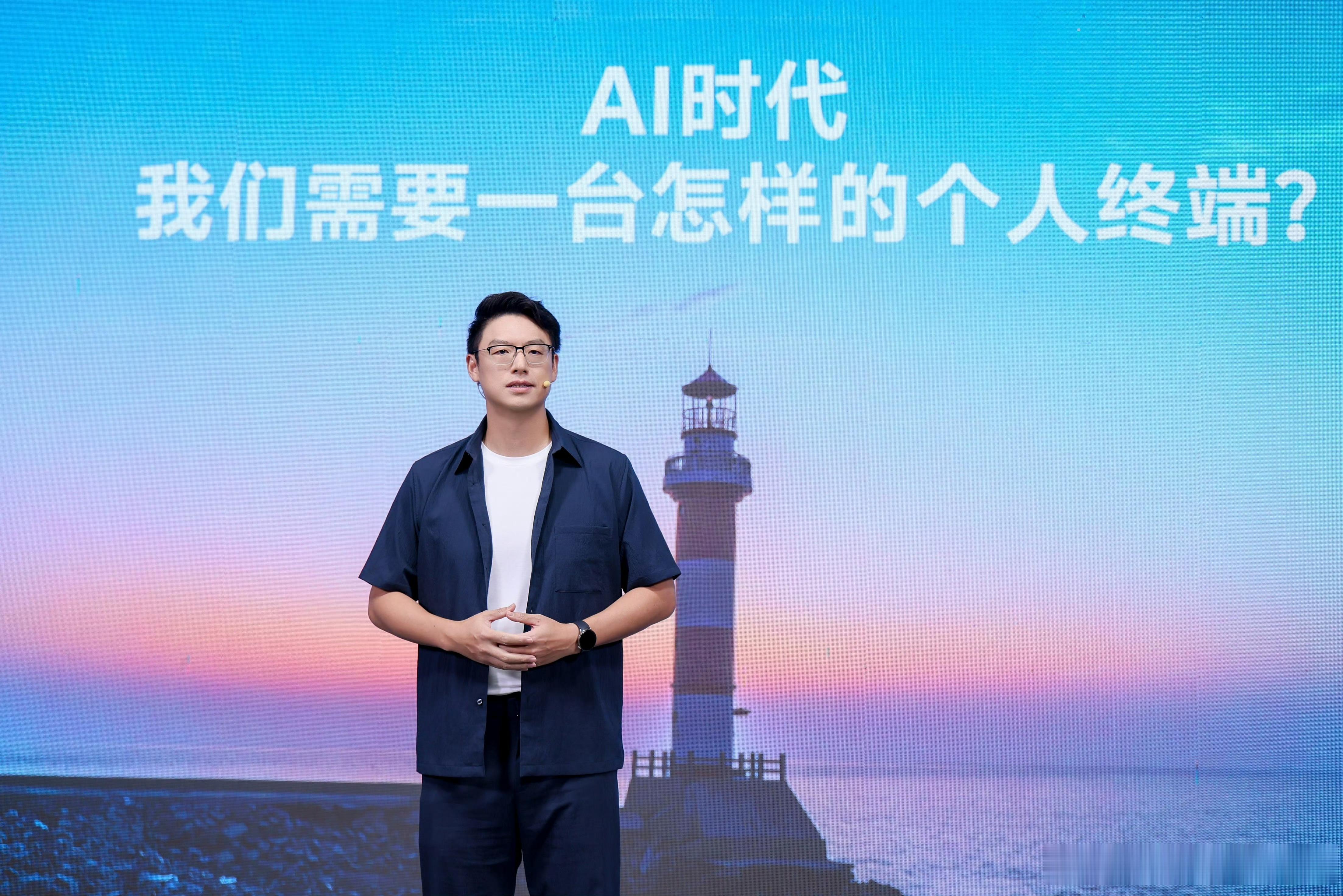 折叠屏的未来终于被想通了折叠屏的大屏不是用来炫耀的，而是让AI能跟你一起“坐下来