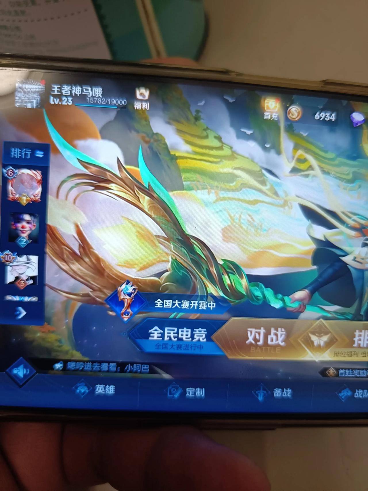  
来哦，有没有排位的，娱乐铂金钻石星耀