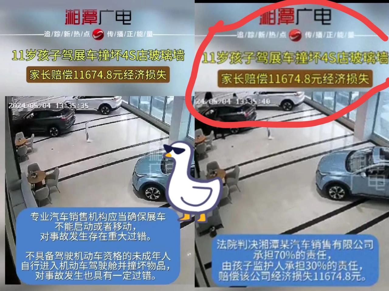 代价太大了！湖南湘潭，一女子带11岁儿子去4S店看车，和销售交谈的功夫，孩子竟钻