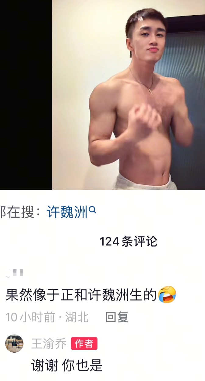 你别说 
