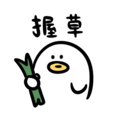 挖槽！！关键球！！ 