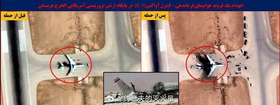 乌称俄多次拍摄美军基地卫星图像这叫一报还一报，当年美国向乌克兰提供了星链，那么现