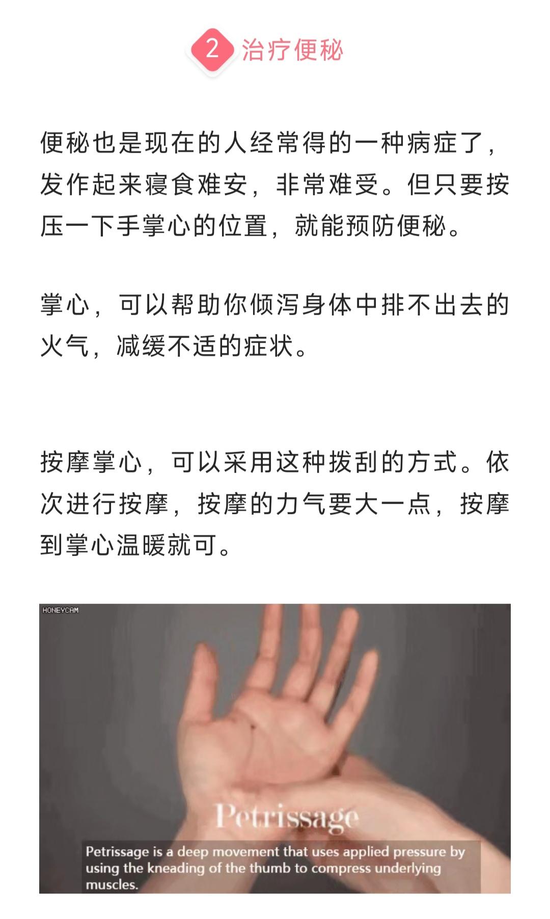 你有便秘嘛？
