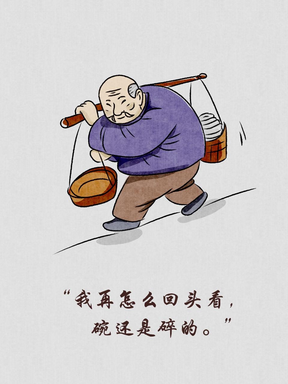 70后别硬扛了！余生只剩两万天 现在不为自己活更待何时
 
46到55岁的70后