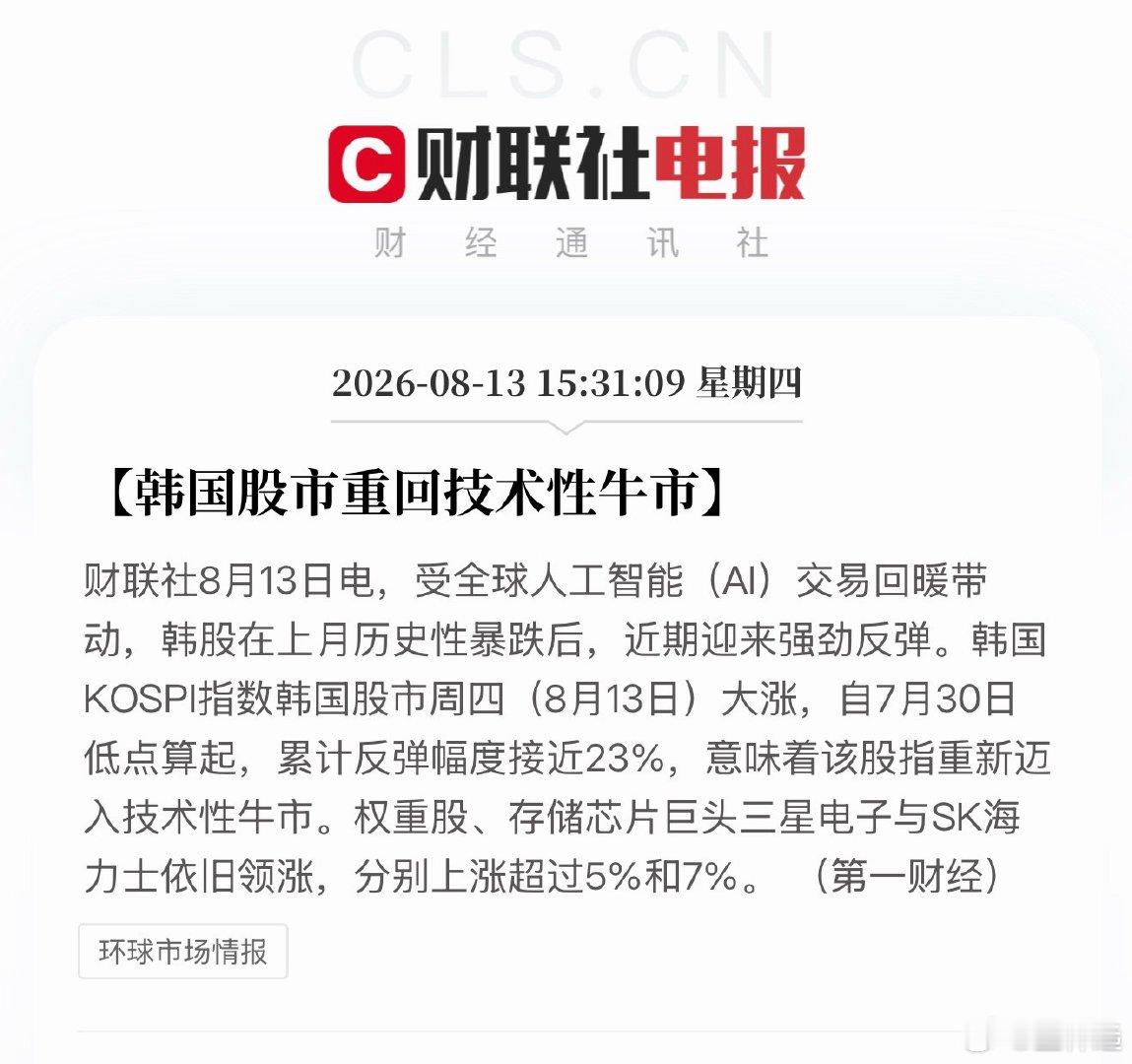 两家韩国公司，明年一年能挣4-5万亿元？真暴利！韩国KB证券在最新发布的报告中表