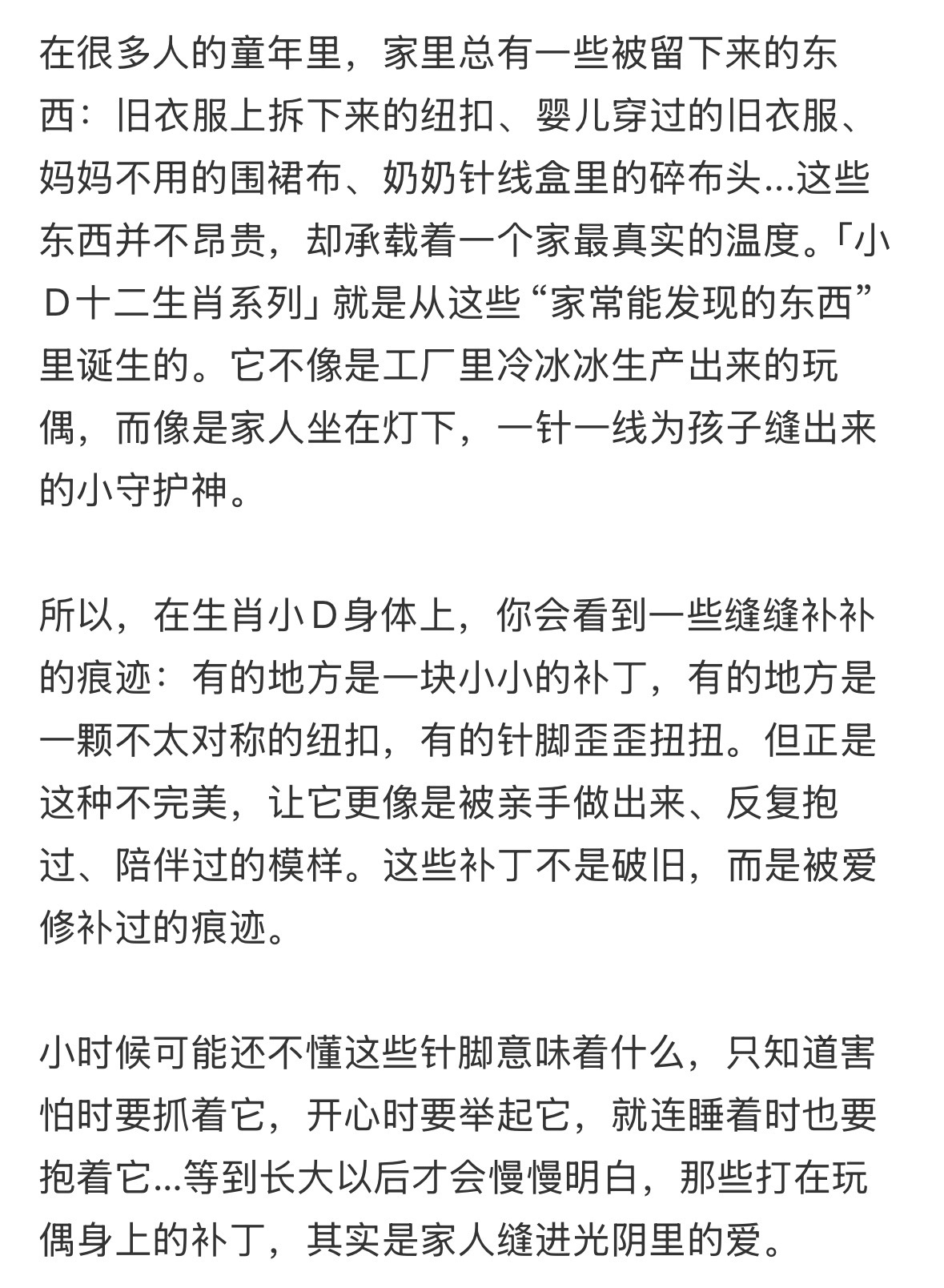南京限定确实是生肖小D，我17号去排队后悔忘了预约16号的时间