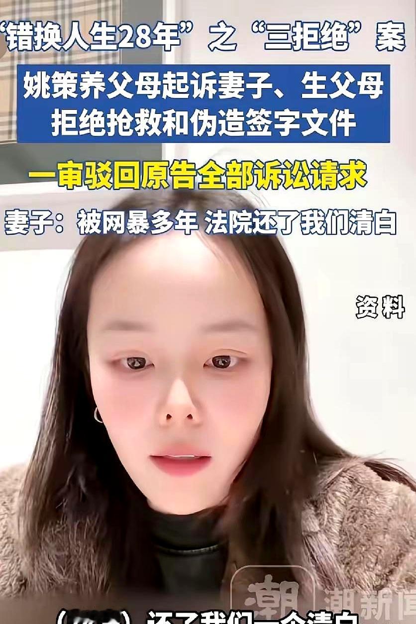 自己都承认了还鉴定啥？
熊磊这回真敢说实话，说姚策病危昏迷时是她签的字。
说白了