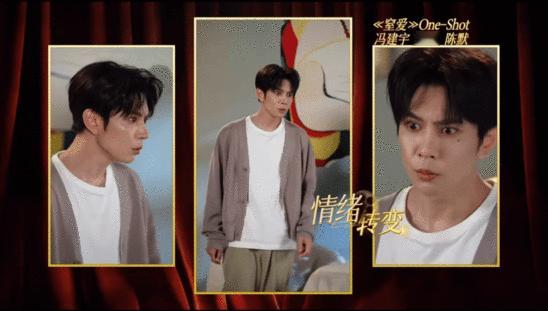 冯建宇演变态格局打开 冯建宇演变态太带感！眼神阴鸷，微表情全是戏，格局打开，我直