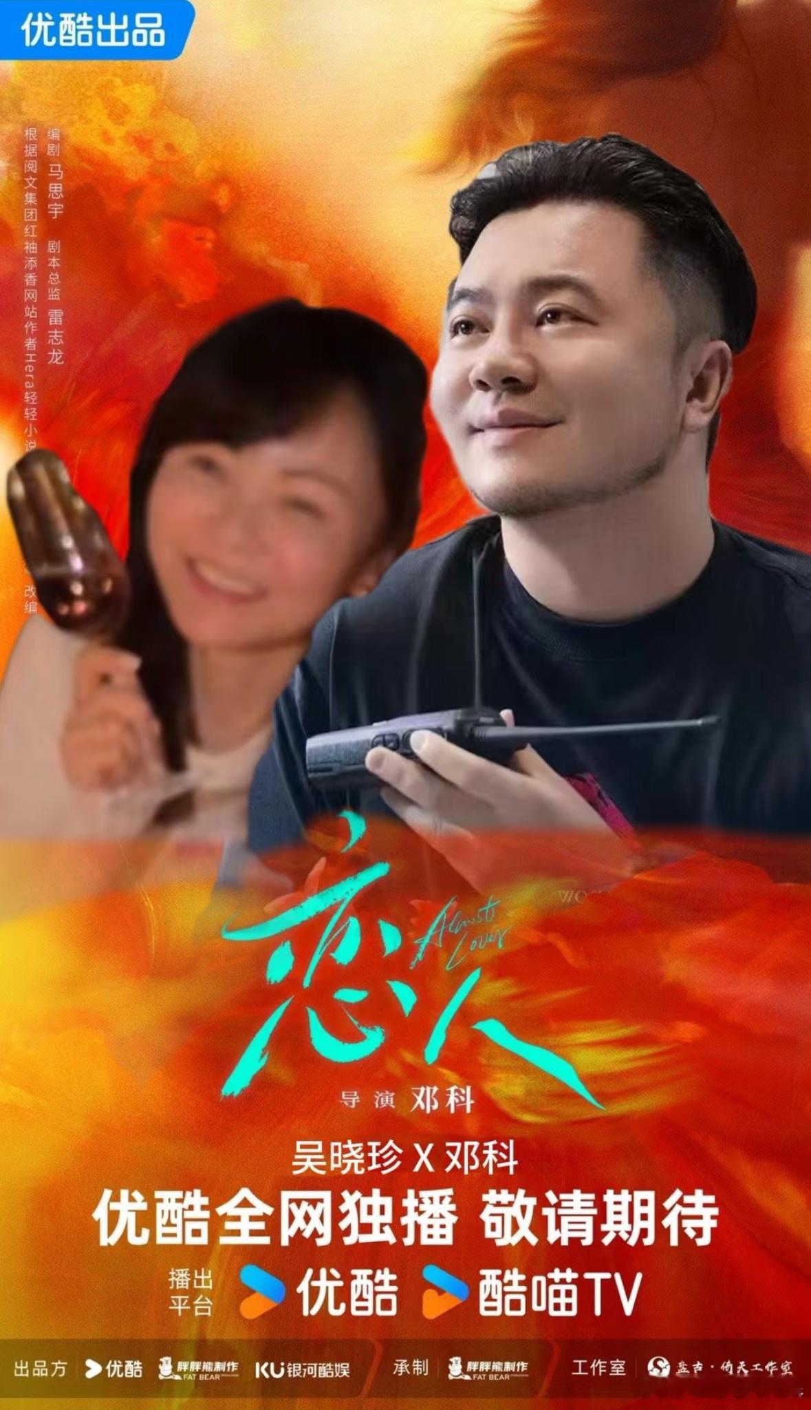 我要看这版的[偷笑]赵露思恋人 不复拍 ​​​