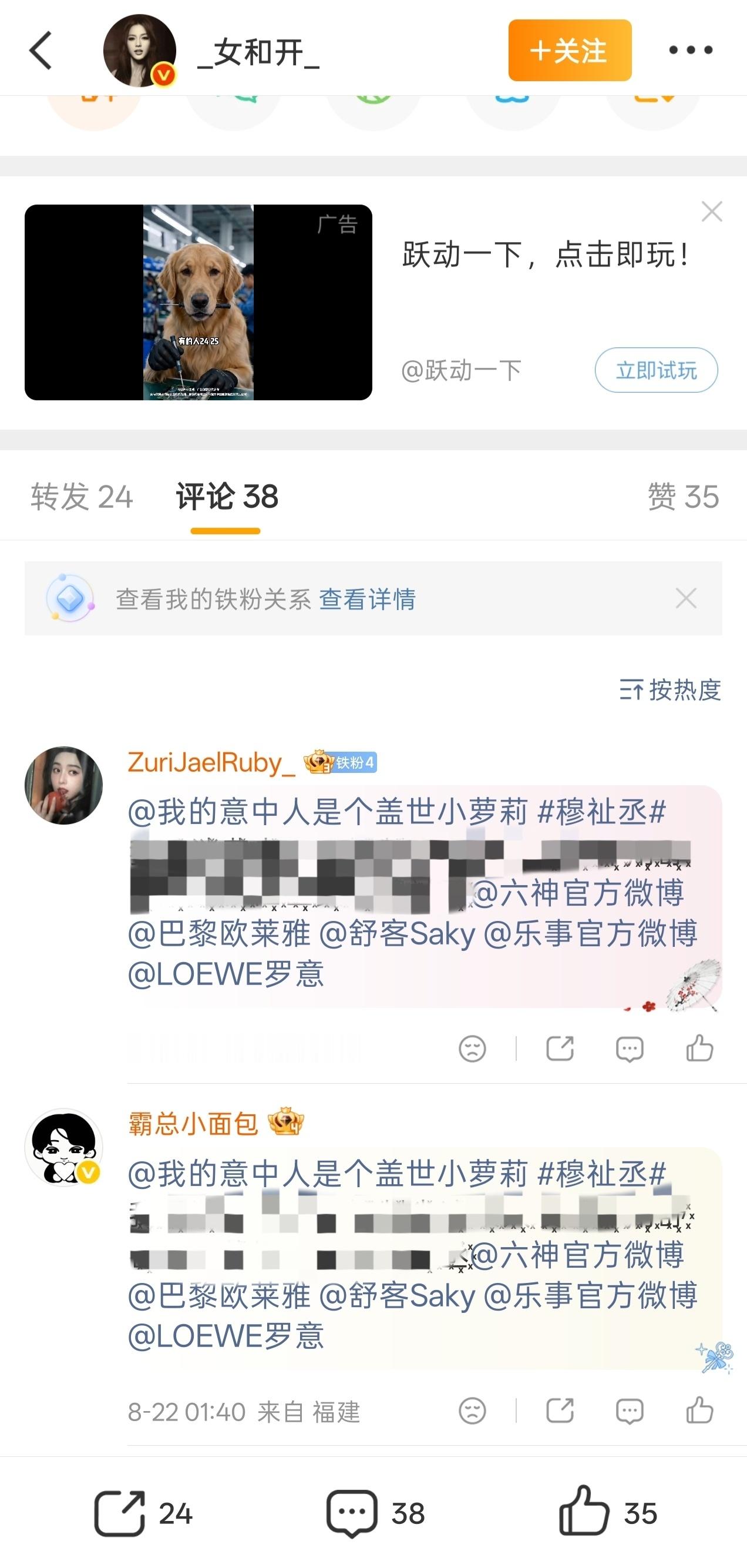 肛毛为啥还在虐恋乐事，以及你们别催罗意威了行不，毕竟就你们想出来的那个想冲掉sw