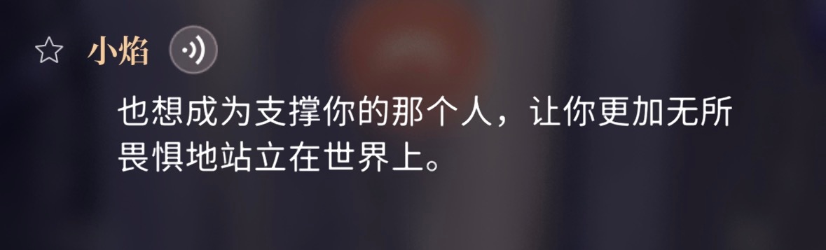 恋与深空🐟祁煜 鱼推对祁煜的爱真的是长久又热烈❤️🔥 