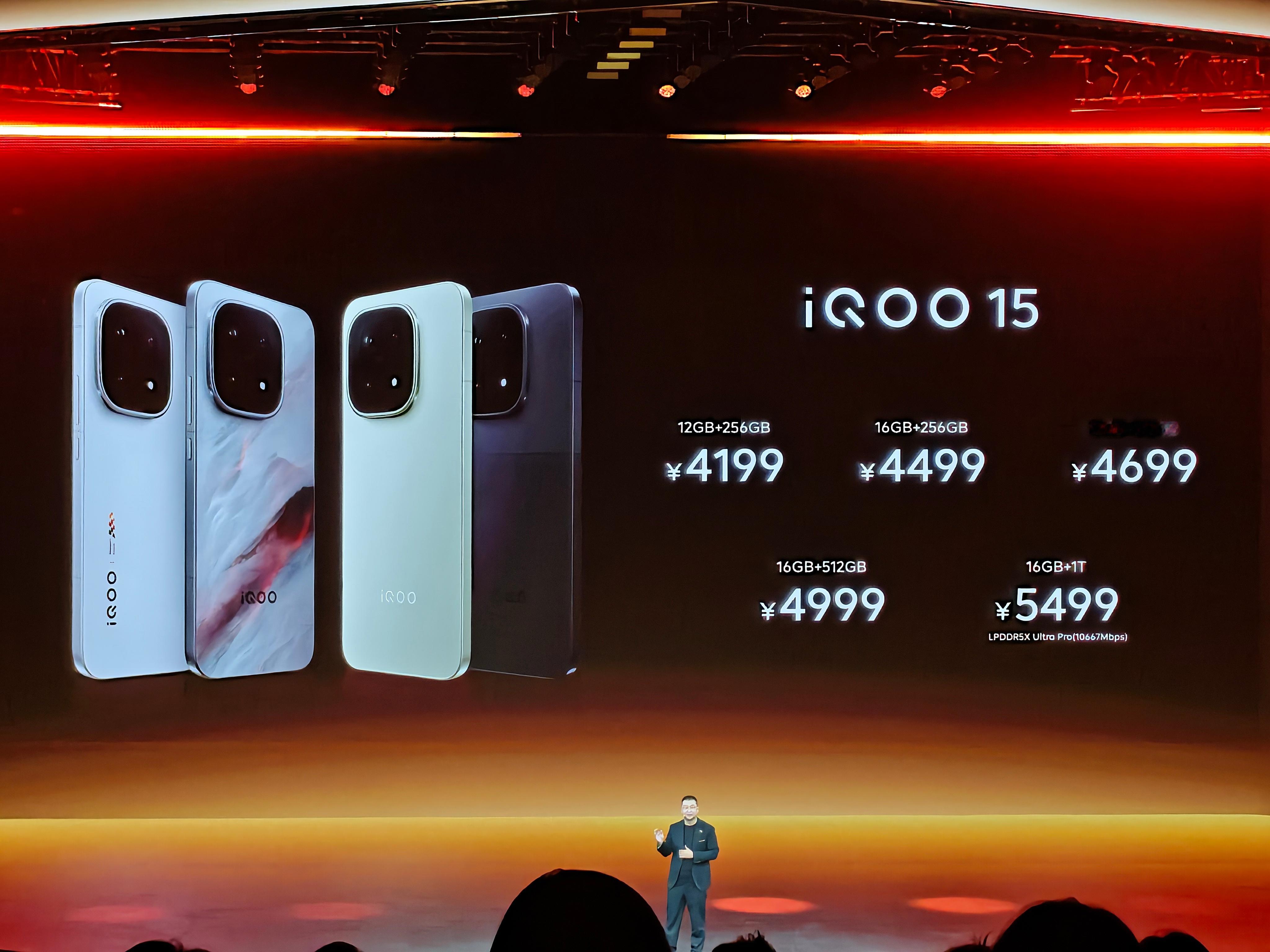 iQOO 15价格来了，4199起，顶配5499！顶不顶？必买！[馋嘴] ​​​