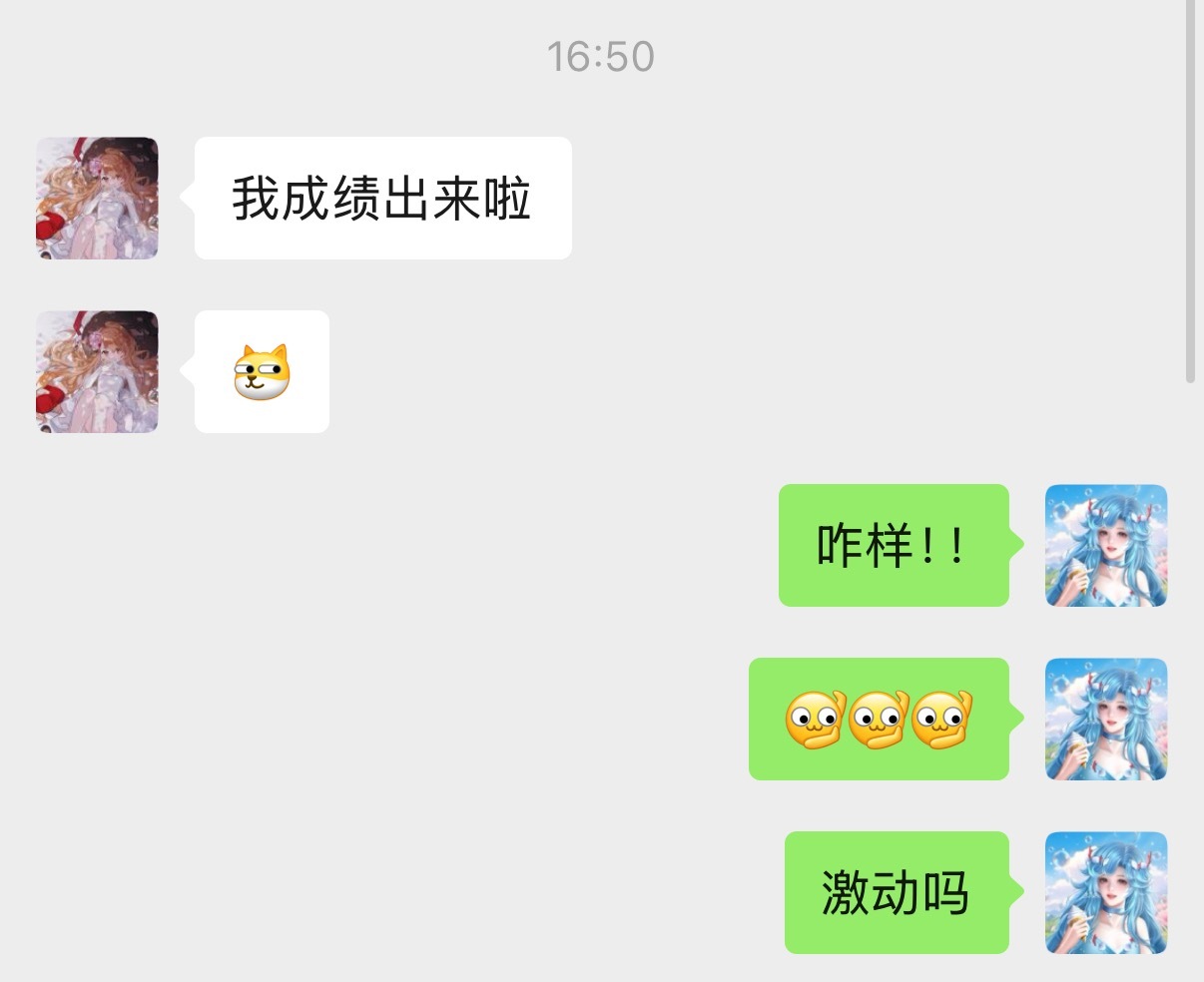 差我10岁的侄儿主动来跟我说高考成绩