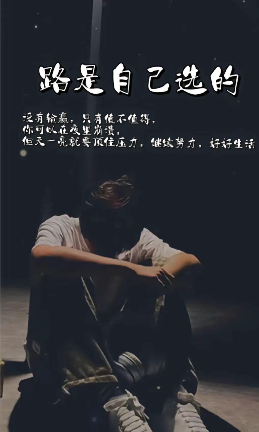 人穷衣服破，说啥都是错，人穷言也轻，有理说不清，为人没有钱，说话别上前，你说努力