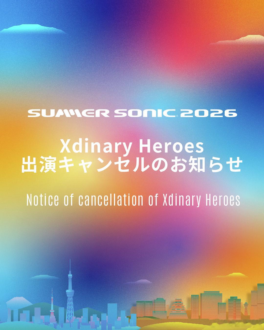 XdinaryHeroes演出取消XdinaryHeroes演出因具建逸取消Xd