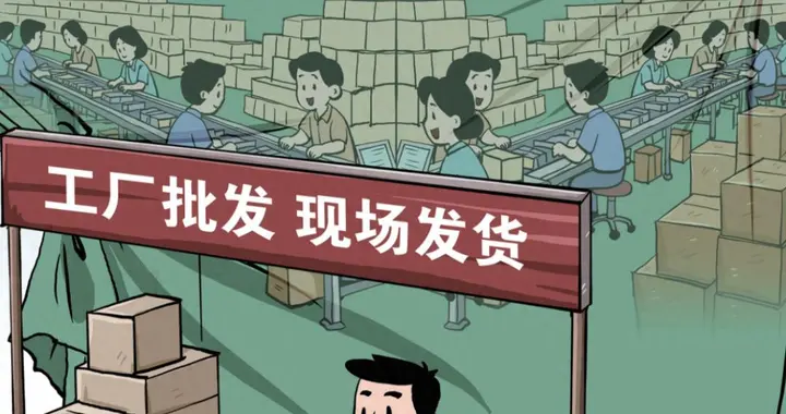 “绿幕直播间”搭建带货产业链调查：直播中的“生产车间”竟是绿幕特效