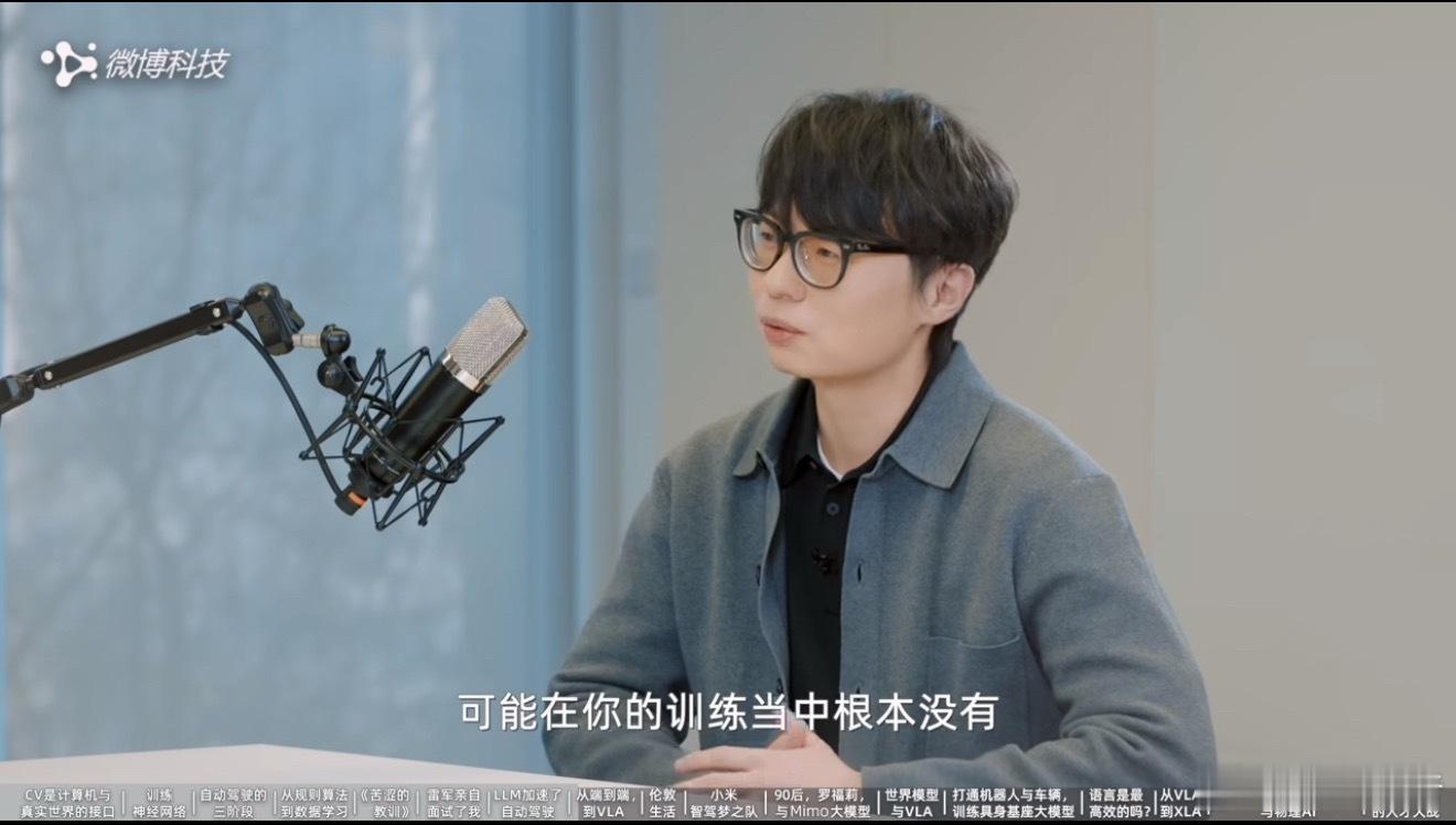 小米新SU7XLA大模型揭秘 作为一个平时重度依赖智驾的人，研究了下这次公布的新