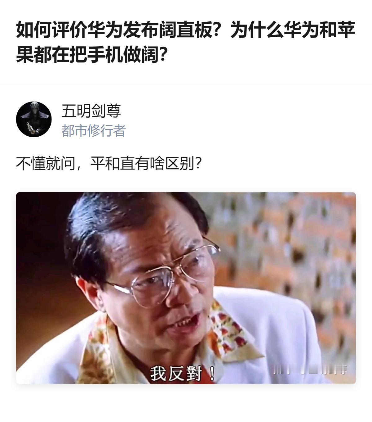 说白了就是现在手机越做越宽，不是单纯拉长，是把屏幕横向拉得更开，不管是刷视频还是