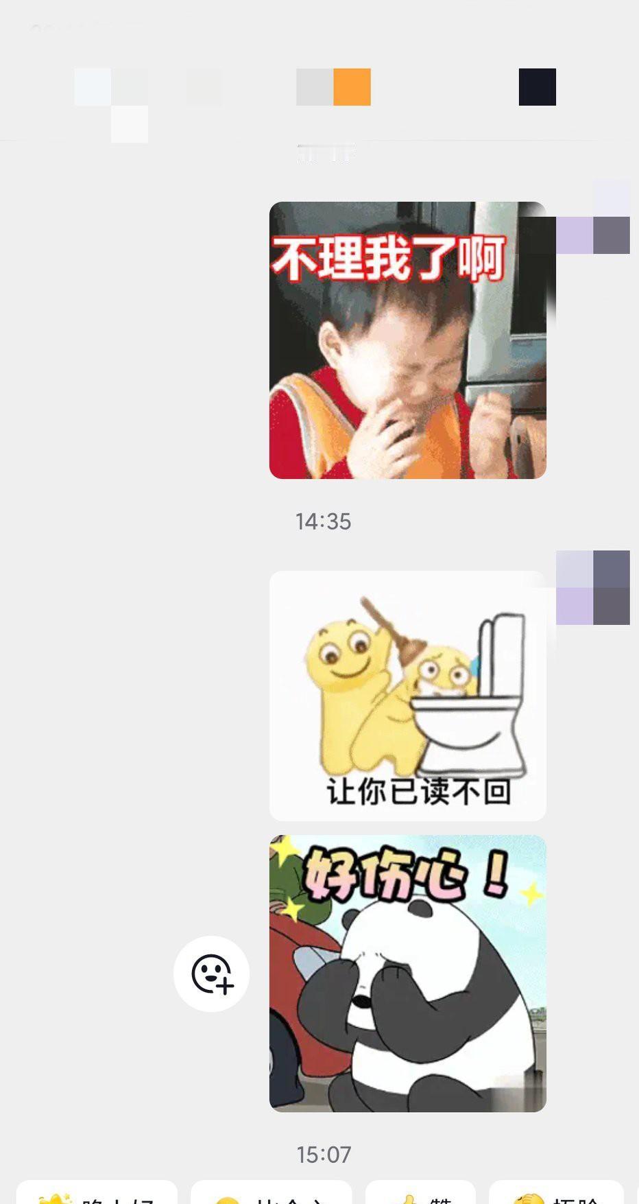 大龄剩男找个女朋友是🈶多难呢？认识了一个85年的姐姐，离异带个女孩，每天找人家