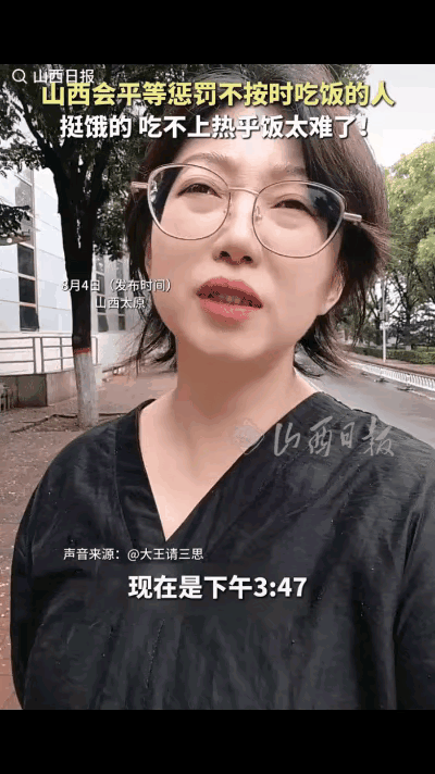 “不愧是山西”！东北大姐去太原旅游，中午玩的太嗨了，错过了饭点，下午实在是饥饿难
