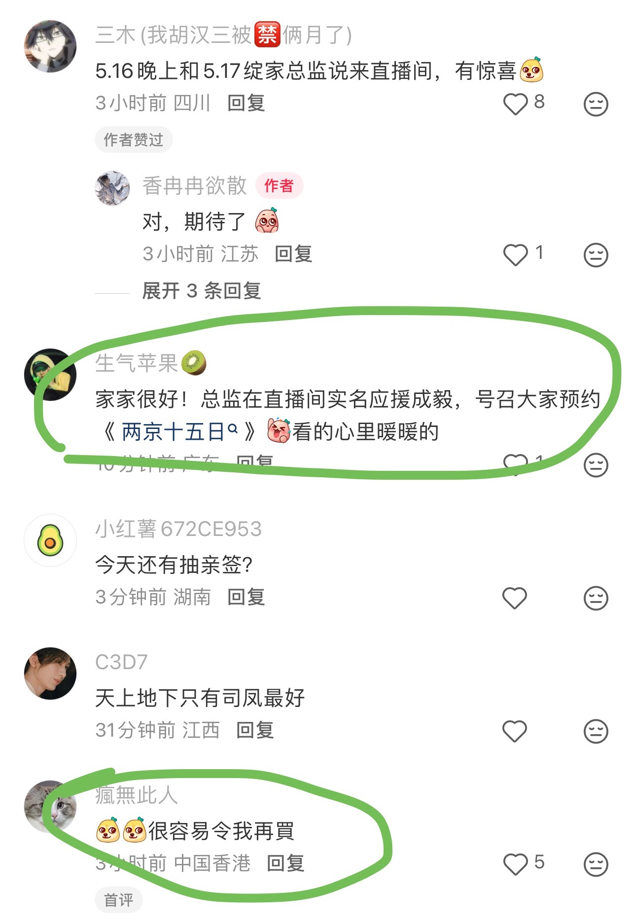 当品牌把对成毅的宠溺写在脸上，当品牌真的有去了解他们的代言人，发自内心的喜欢成毅