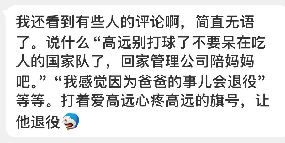 我劝有些人不要该积德的时候不积德马上可就过年了这个年还能不能过得去全靠个人造化 