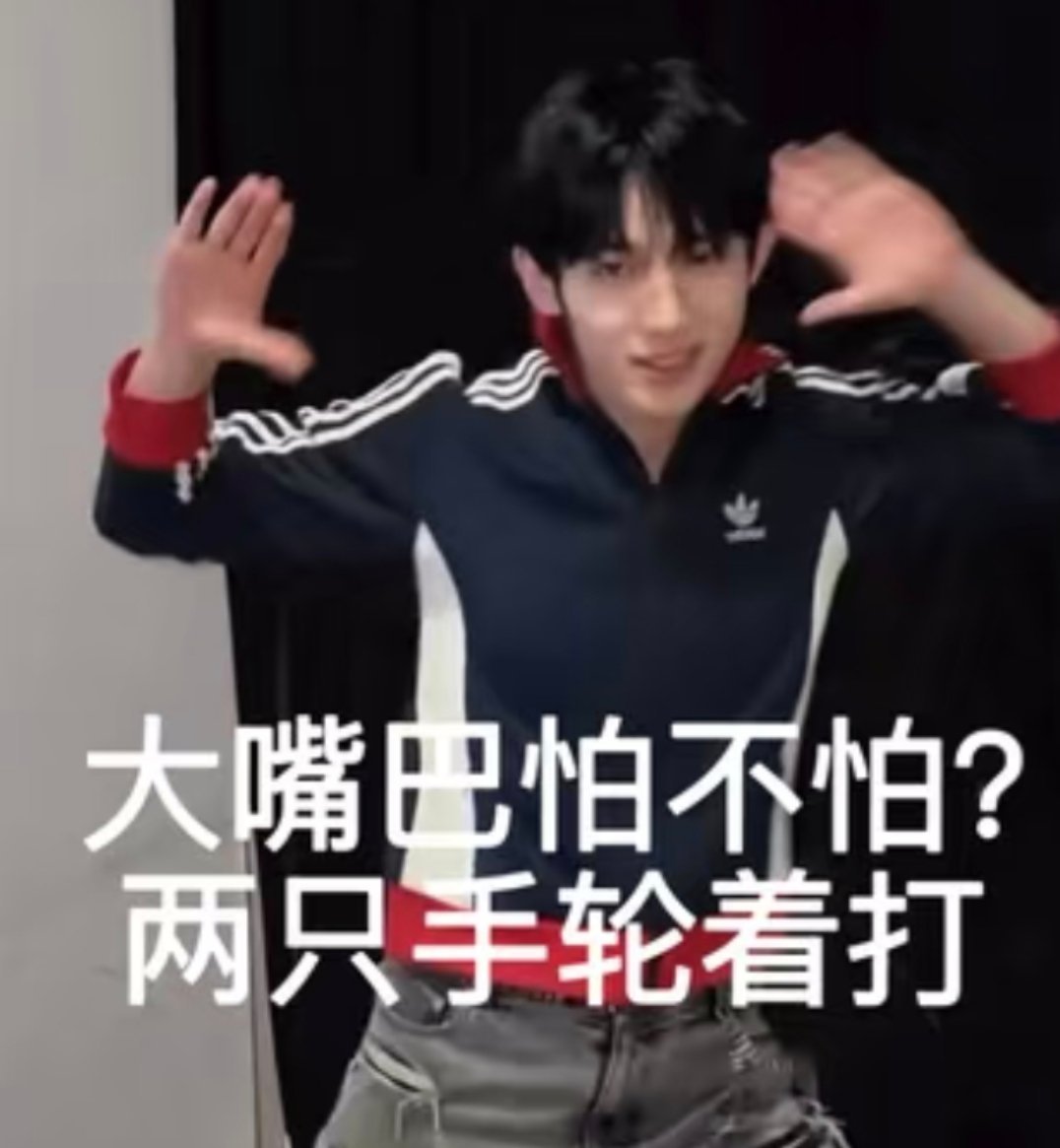 我看到这个表情包我就笑得不行了 ​​​