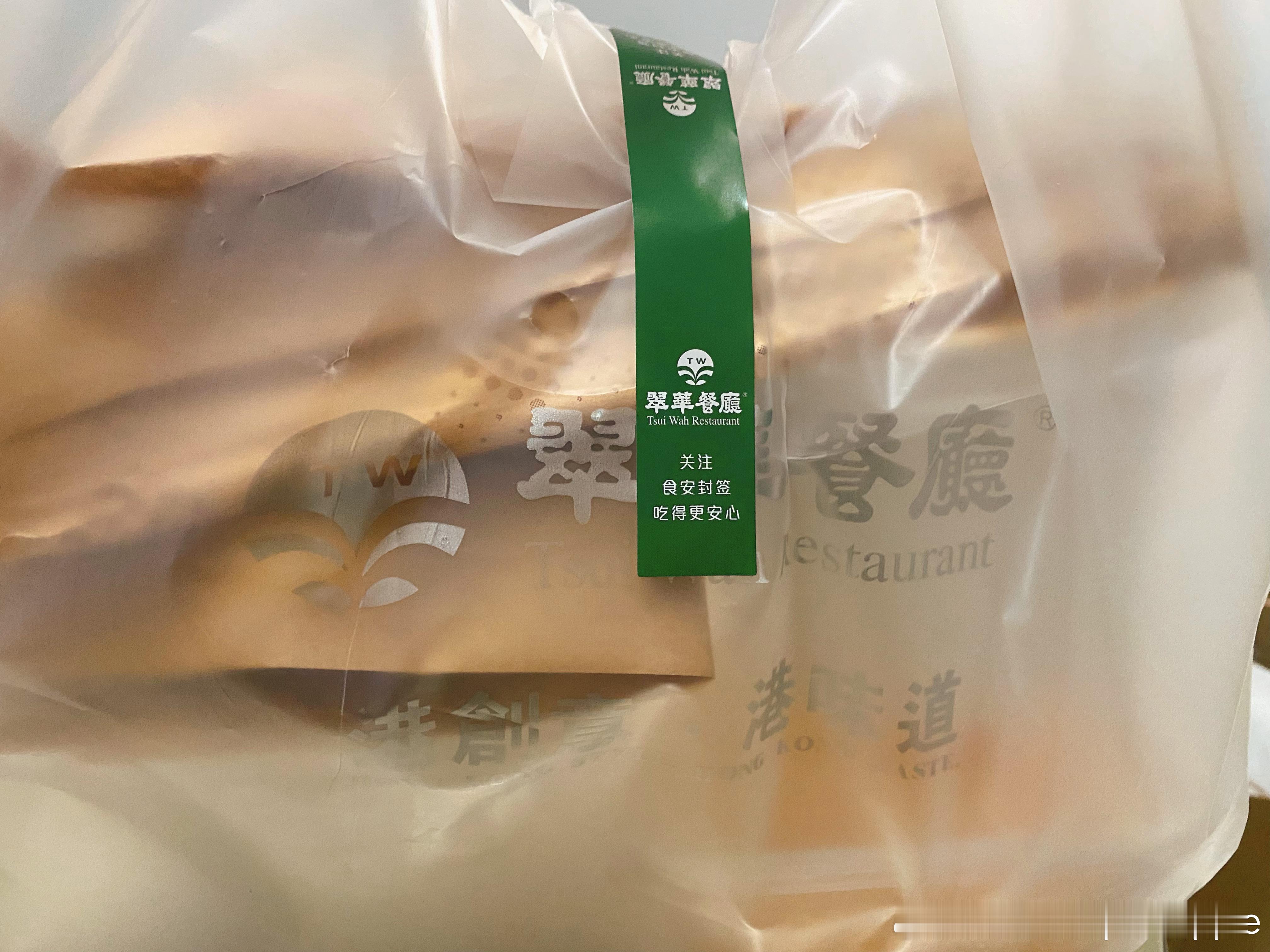 今日份翠华外卖食堂 