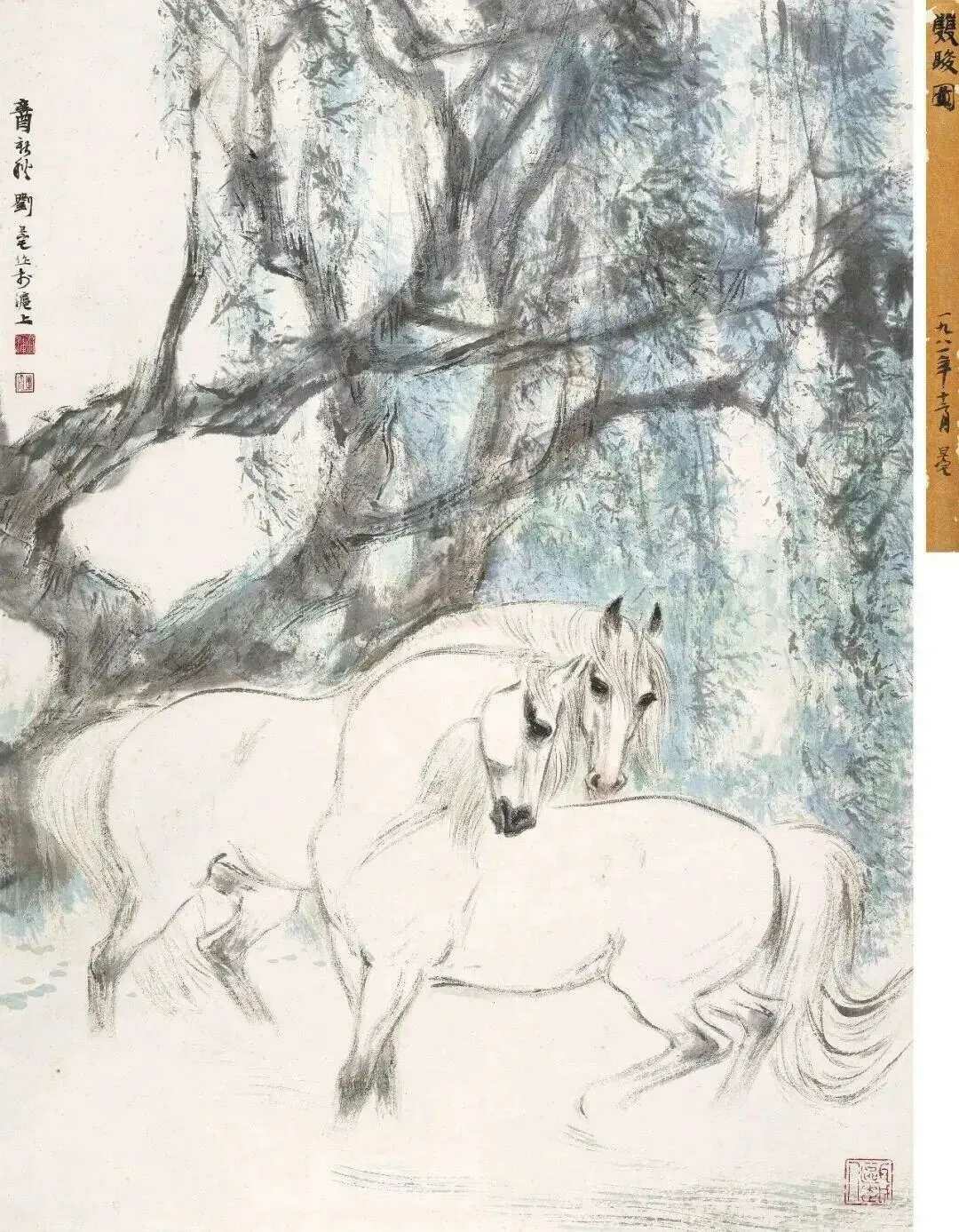 刘旦宅《柳荫双骏》。两匹骏马藏在柳荫下，一匹昂头甩鬃毛，像在跟风较劲；另一匹低头