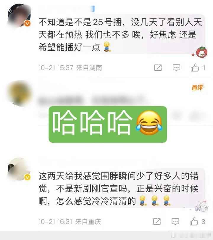 看到一句话给我笑飞了[笑cry]在戏混子家找一个活人 如同太平洋里找一粒沙子[笑
