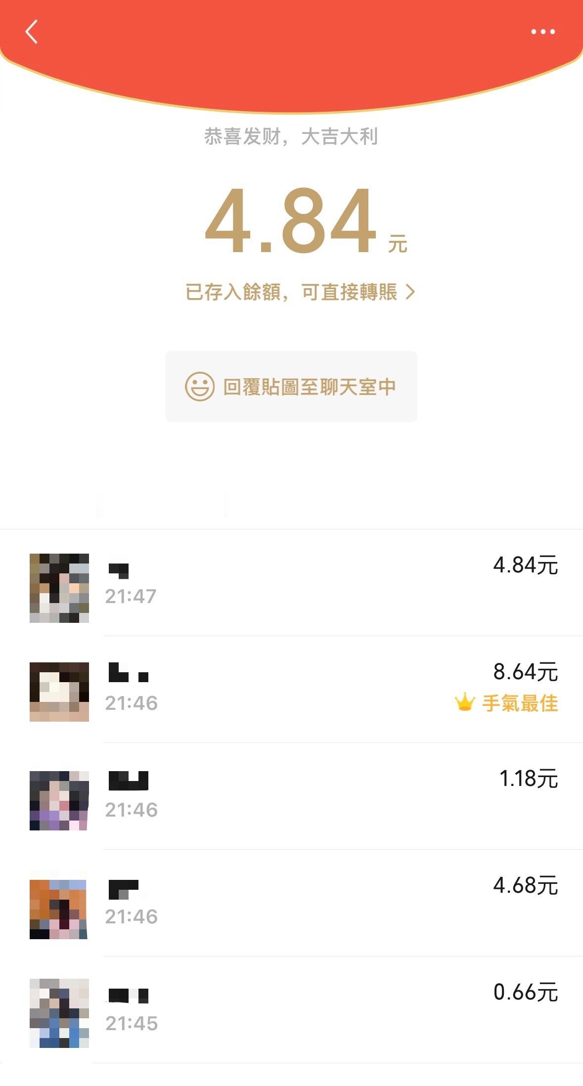 这手气  也不知道该说好还是不好 ​​​