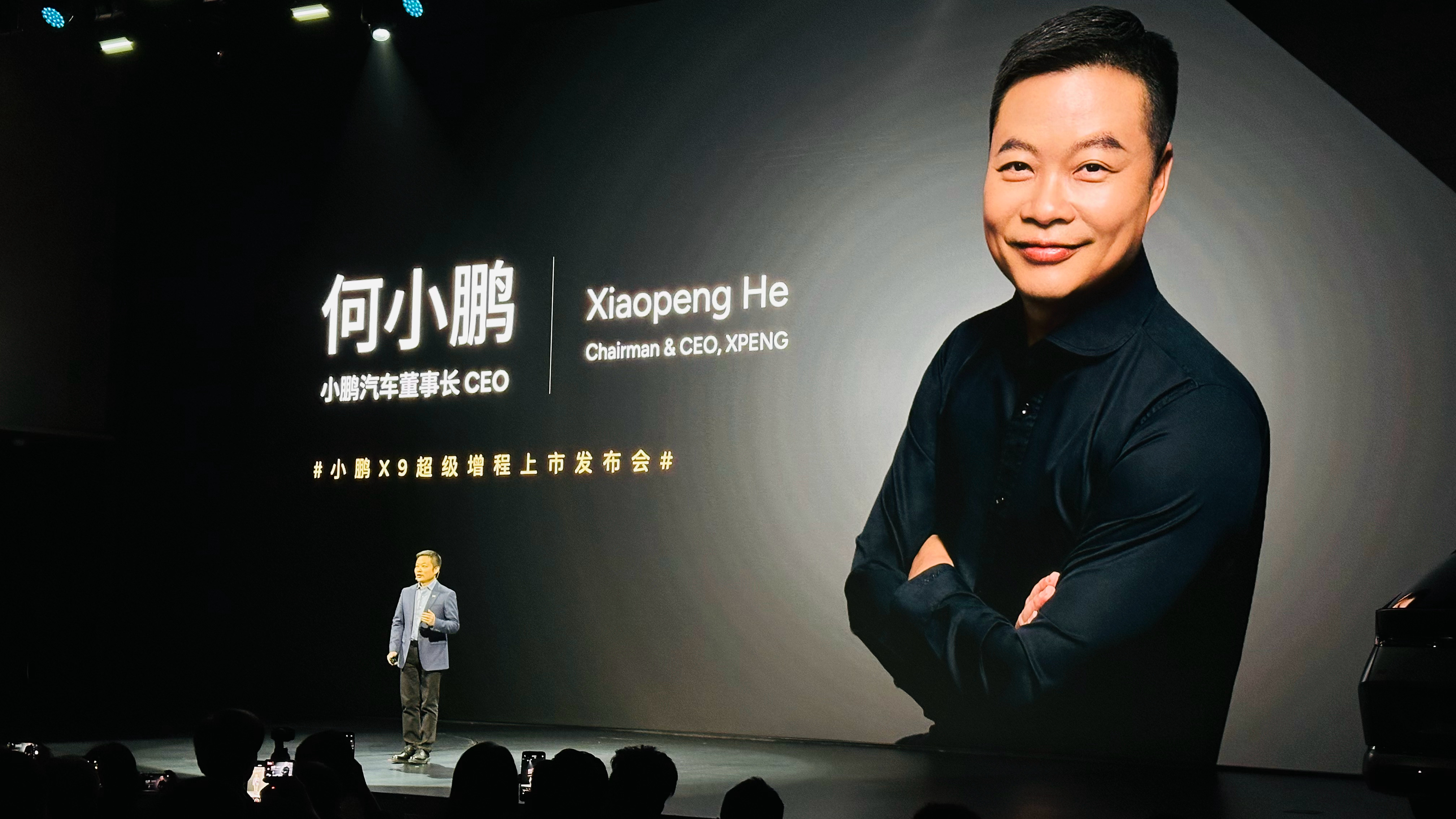 师兄上台，X9 售价一会揭晓