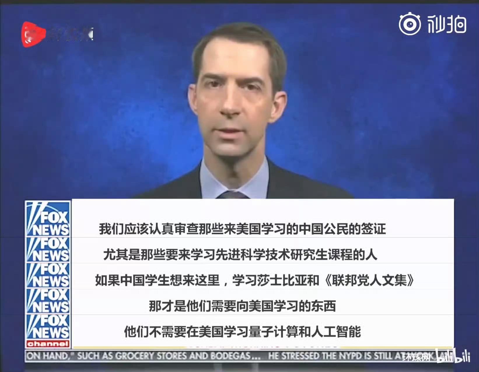 记录者 今日网友经典评论：怕你科技太牛逼；怕你思想太正常！（ ）对比下面两张截图