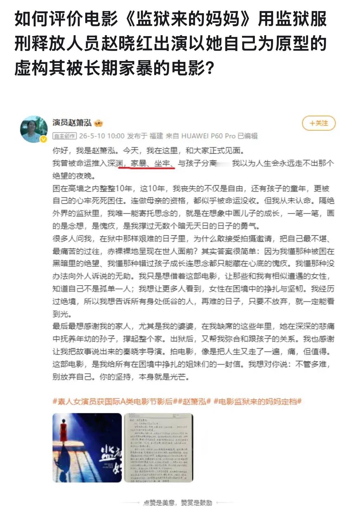 说句难听的搁美丽国都不好意思拍这种电影 以前哈利贝瑞有一个限制级片子《死囚之舞》
