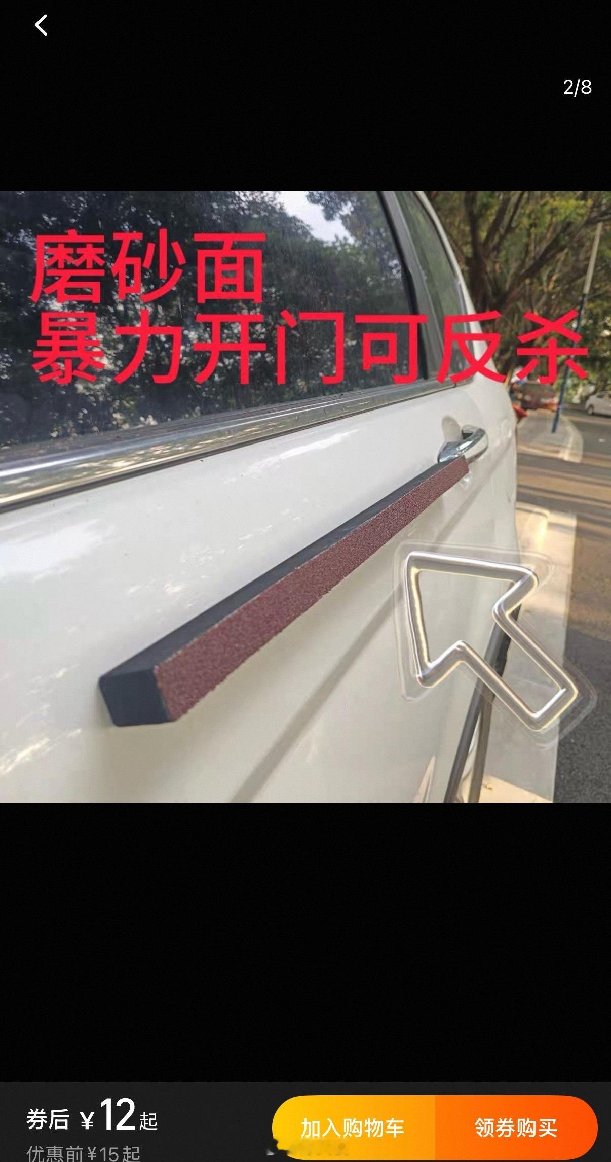 哇，还有主动反击装甲！[笑cry] ​​​