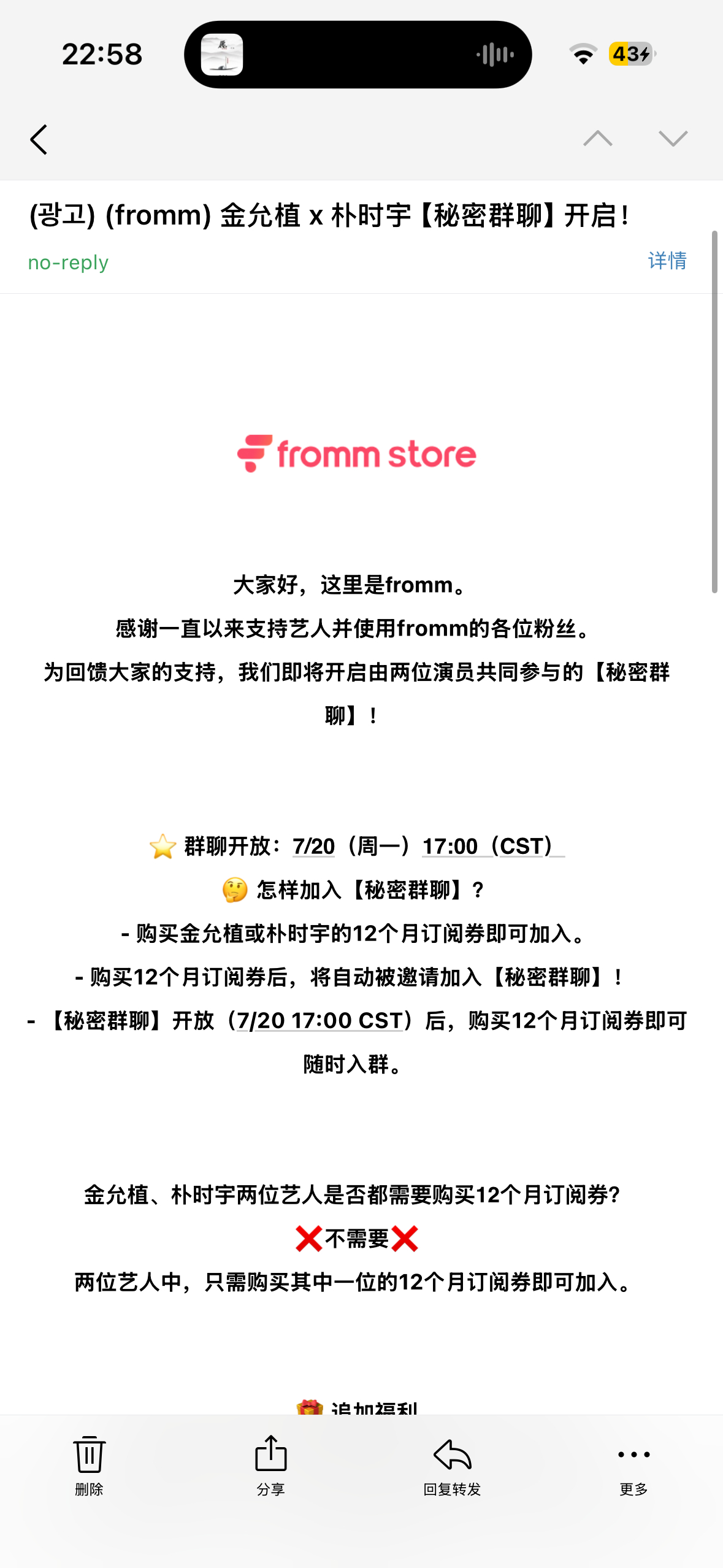 想孝一年了